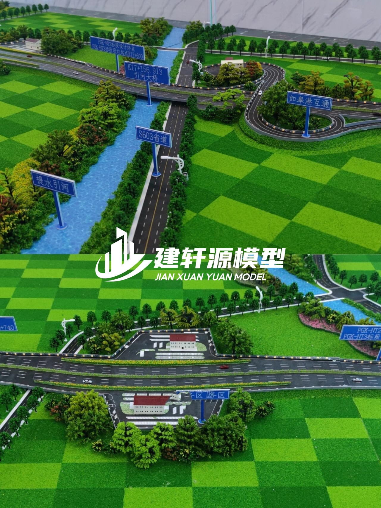 鼓楼高速公路模型来图定制